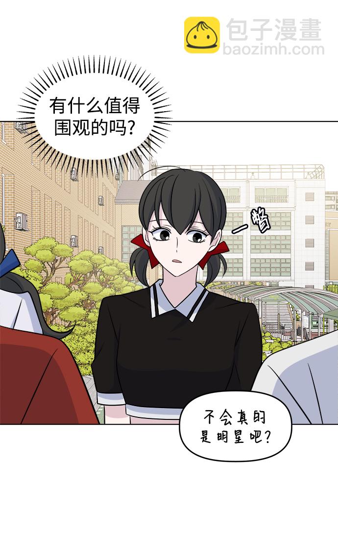 [第28话] 雨过天晴112