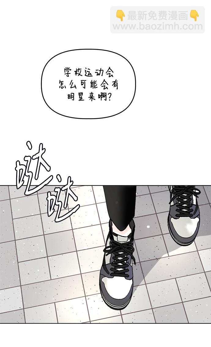 [第28话] 雨过天晴113