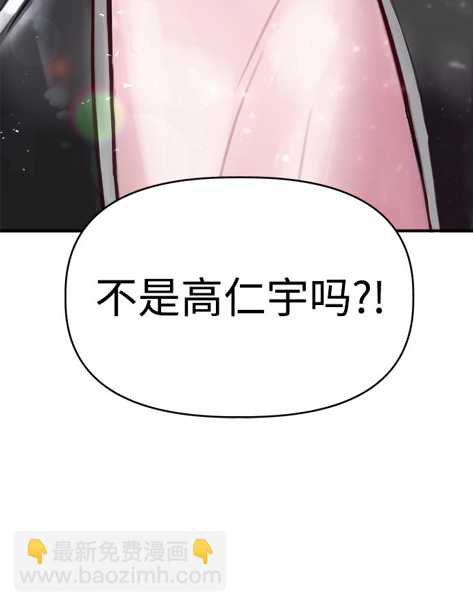 [第28话] 雨过天晴118