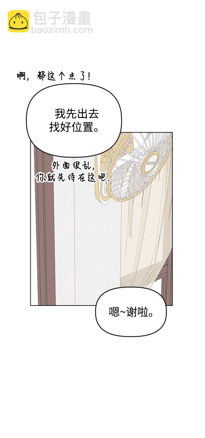[第28话] 雨过天晴18