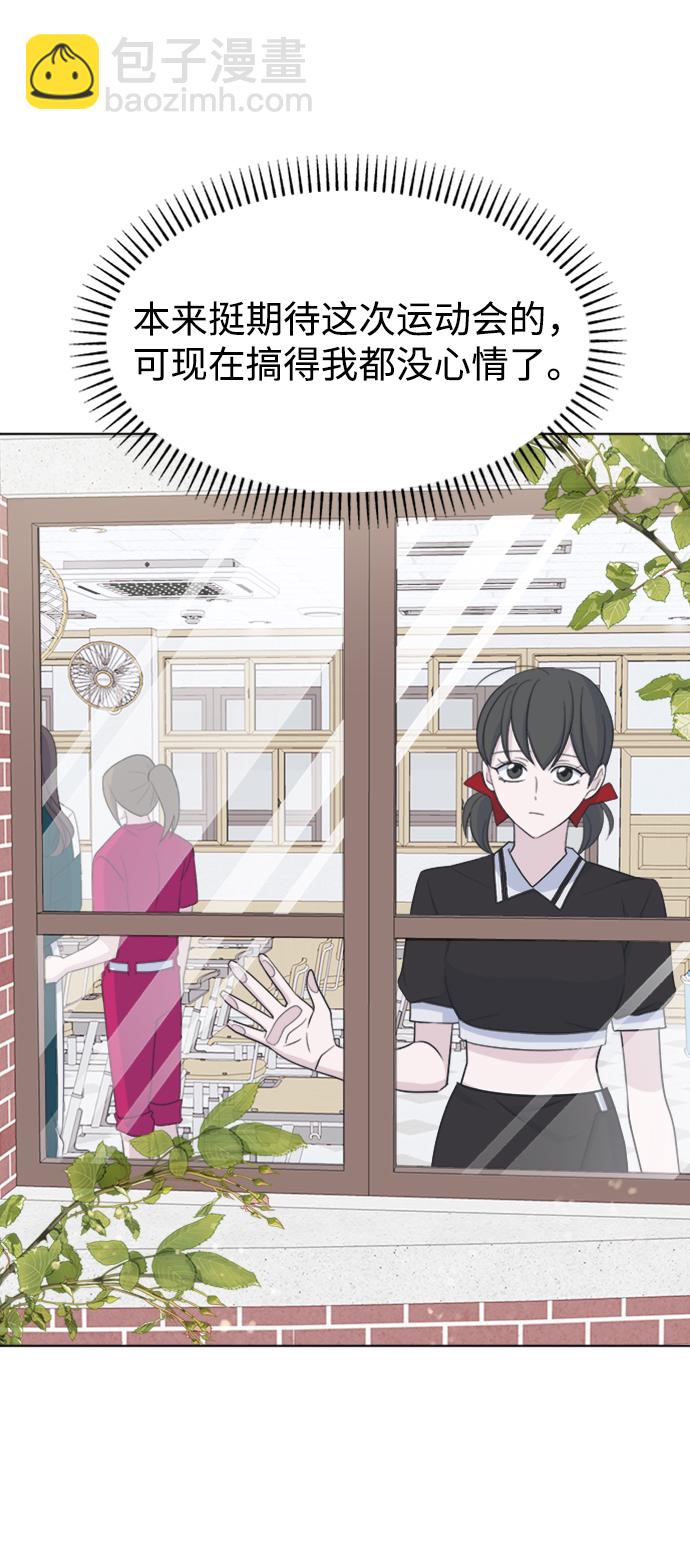 [第28话] 雨过天晴19