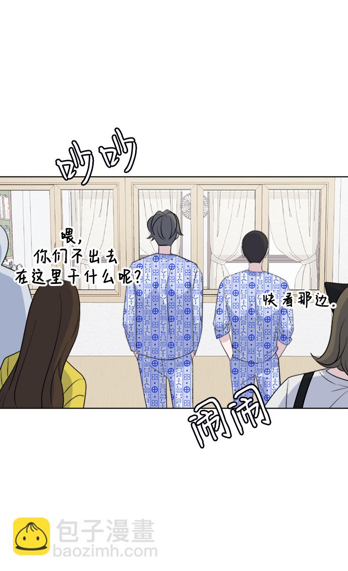[第28话] 雨过天晴2