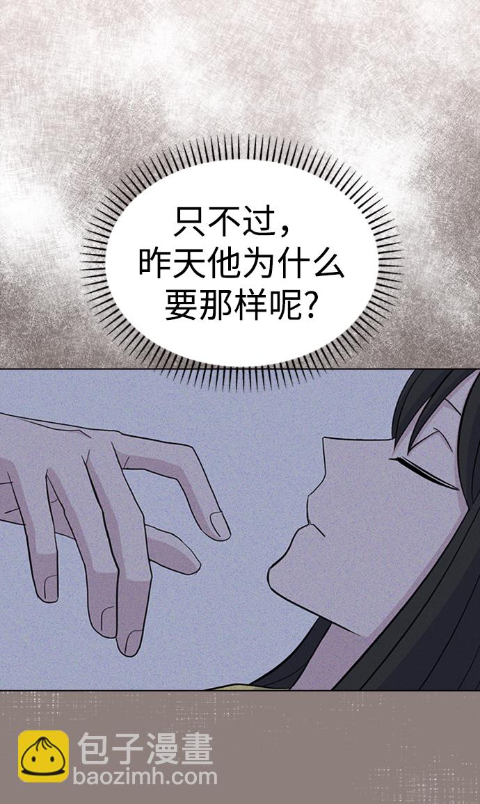 [第28话] 雨过天晴21