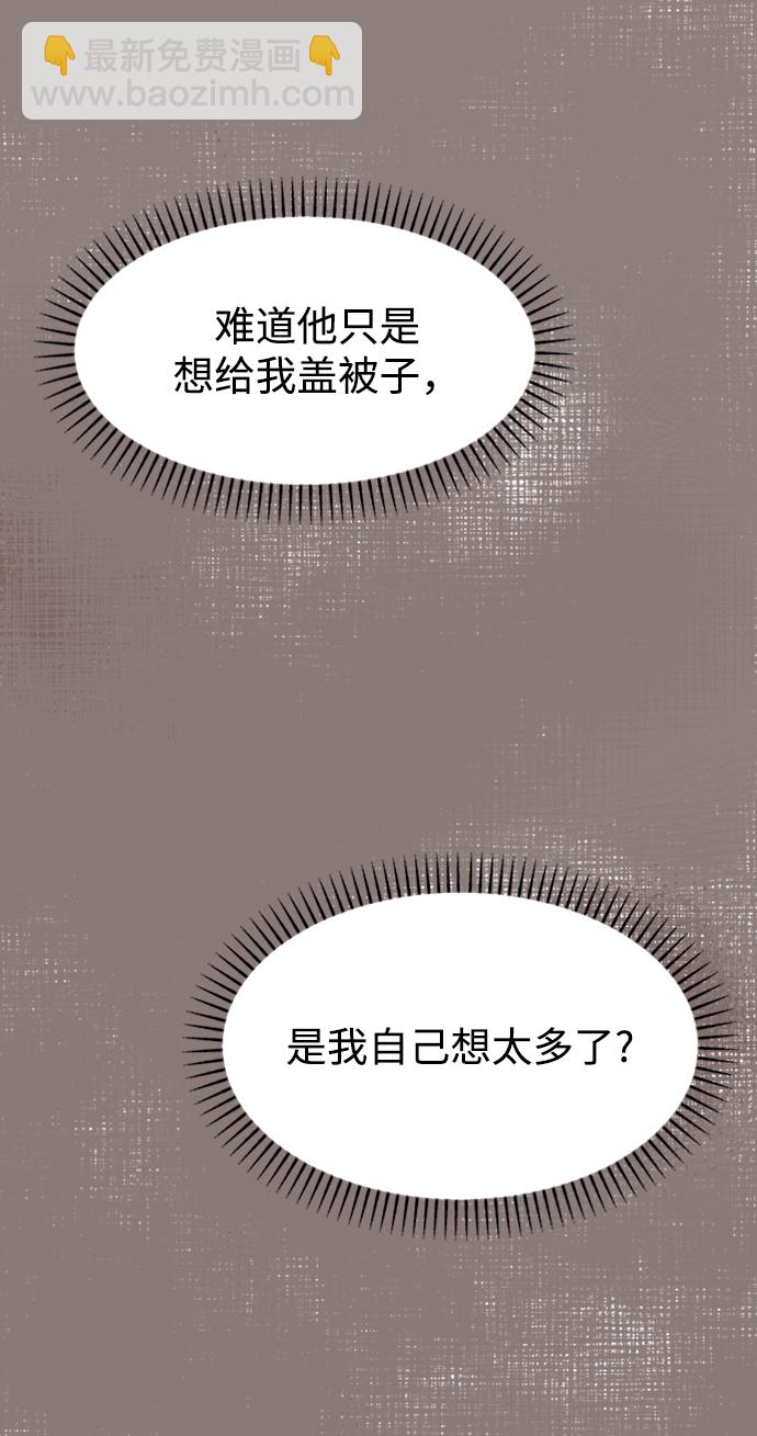 [第28话] 雨过天晴22