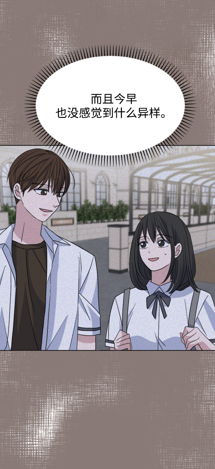 [第28话] 雨过天晴23