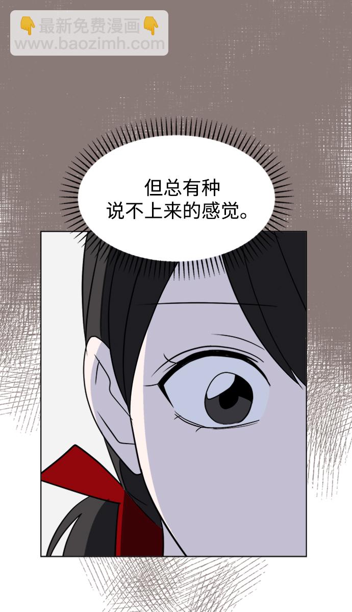 [第28话] 雨过天晴24