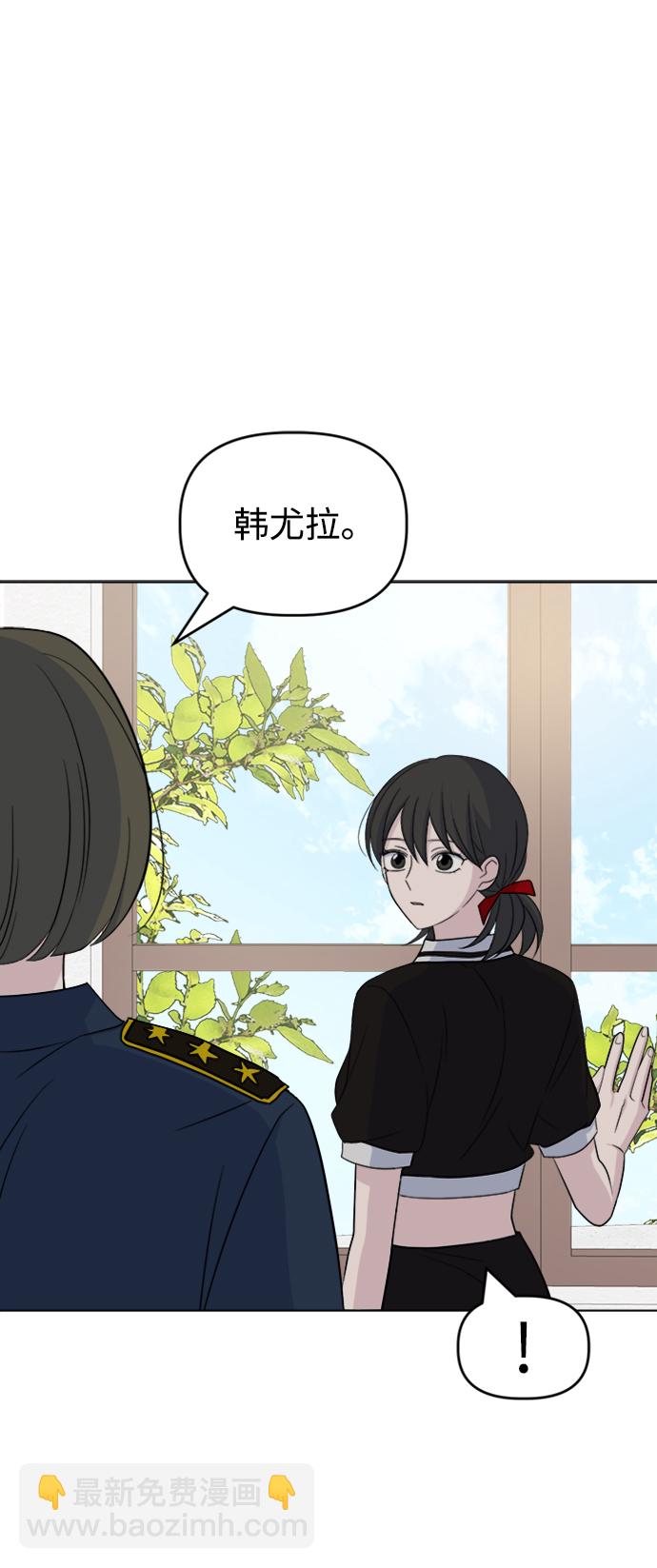 [第28话] 雨过天晴26
