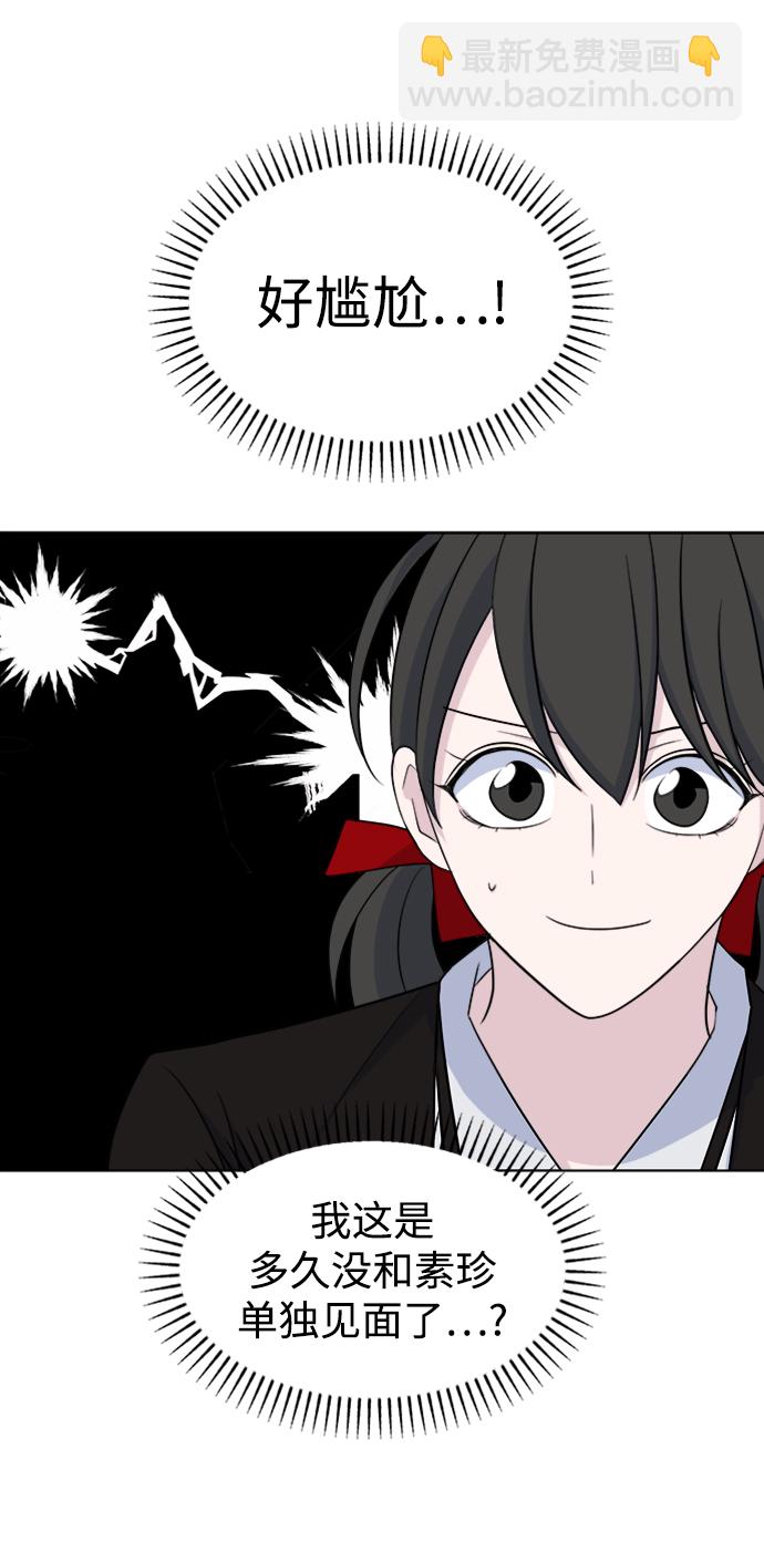 [第28话] 雨过天晴30