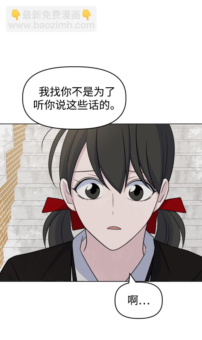 [第28话] 雨过天晴34