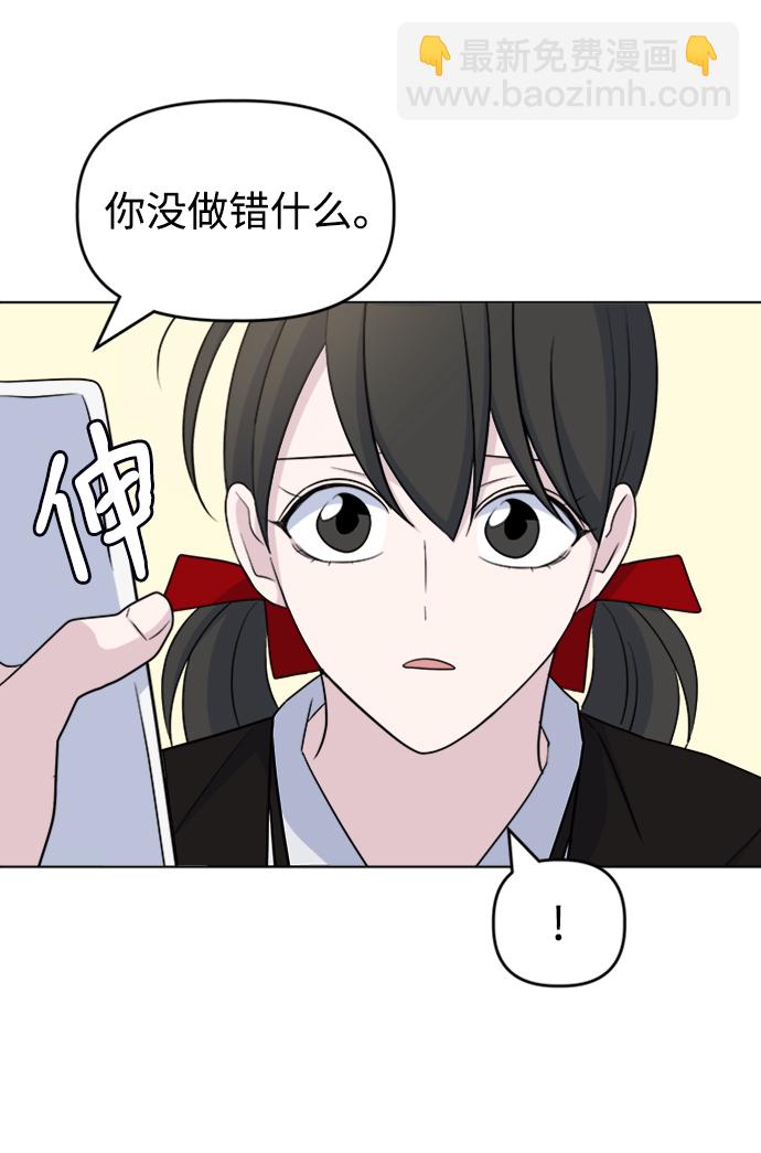 [第28话] 雨过天晴35