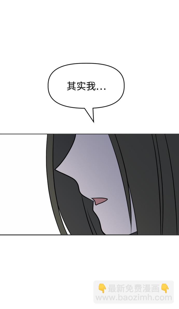 [第28话] 雨过天晴46