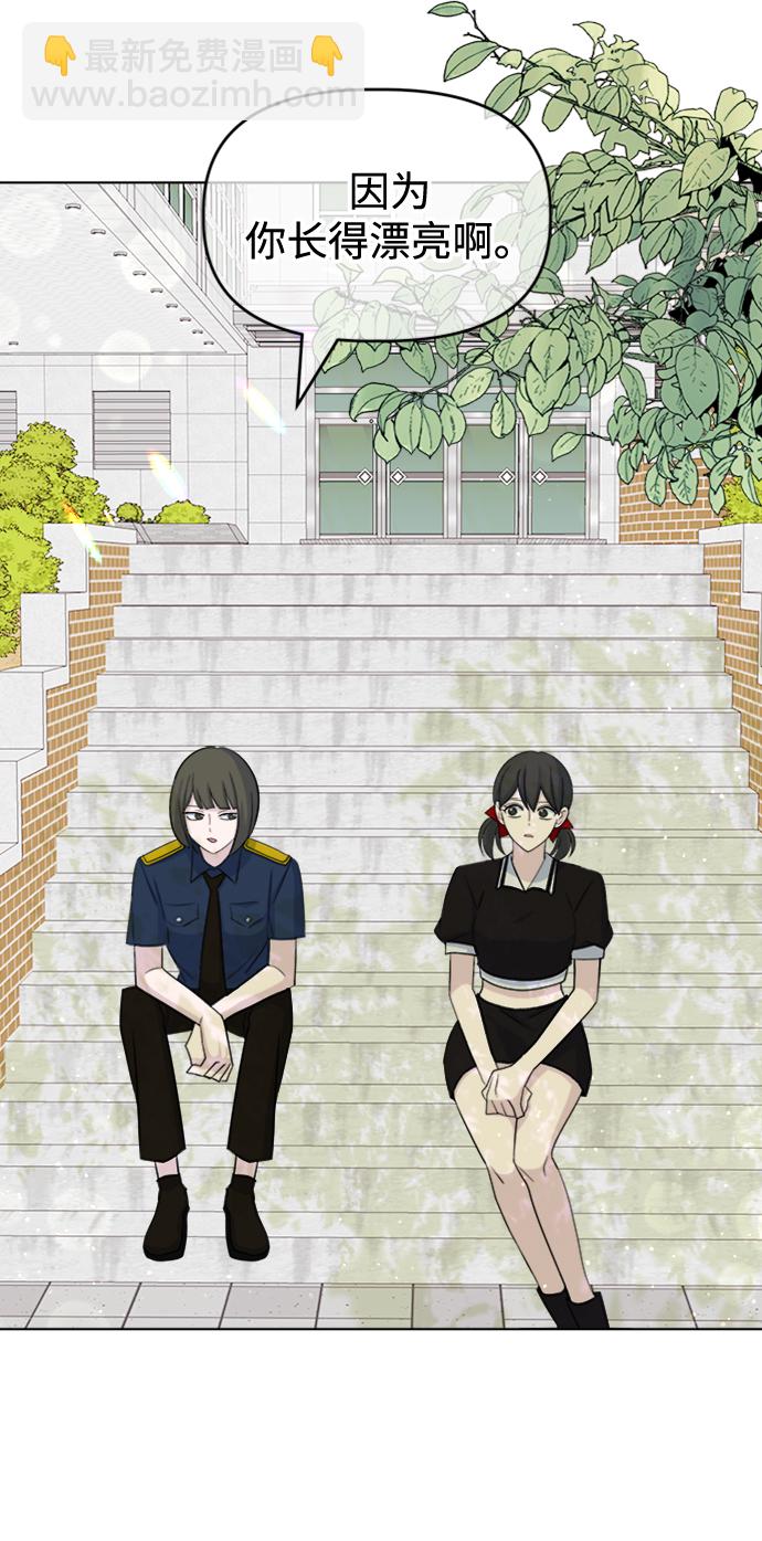 [第28话] 雨过天晴48