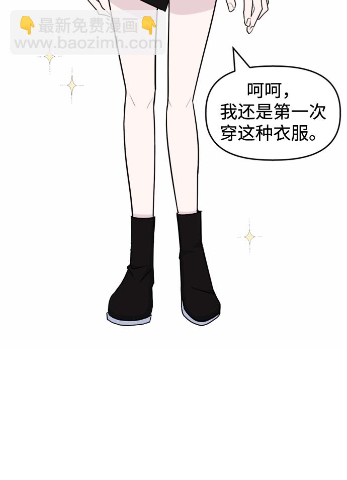 [第28话] 雨过天晴5