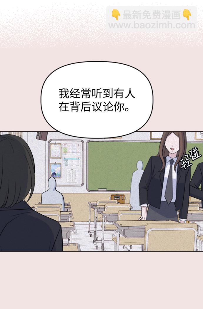 [第28话] 雨过天晴56