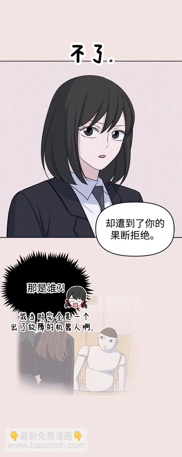 [第28话] 雨过天晴58