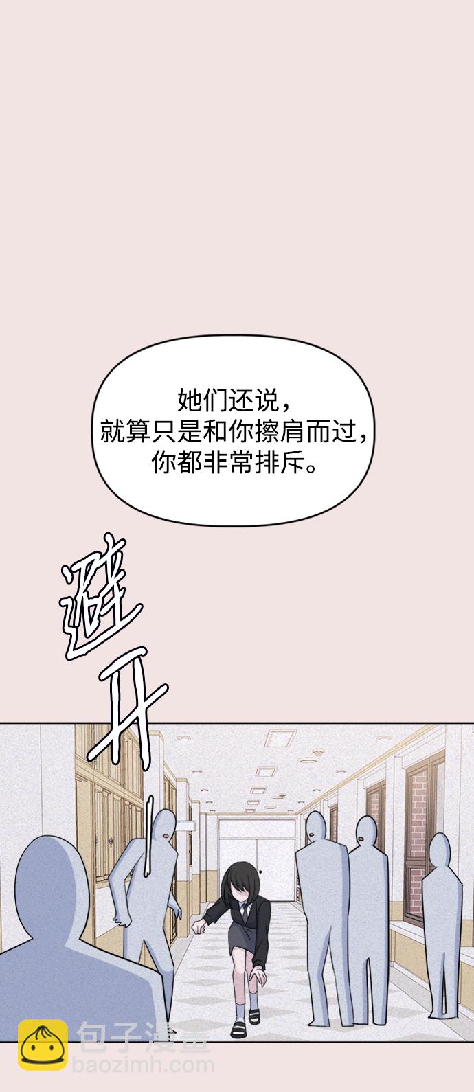 [第28话] 雨过天晴59