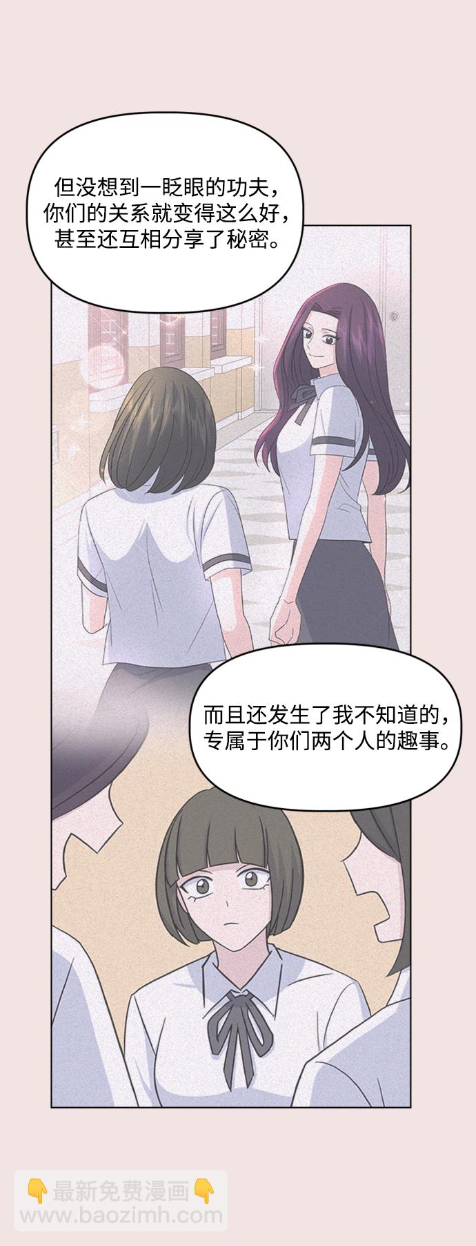 [第28话] 雨过天晴63
