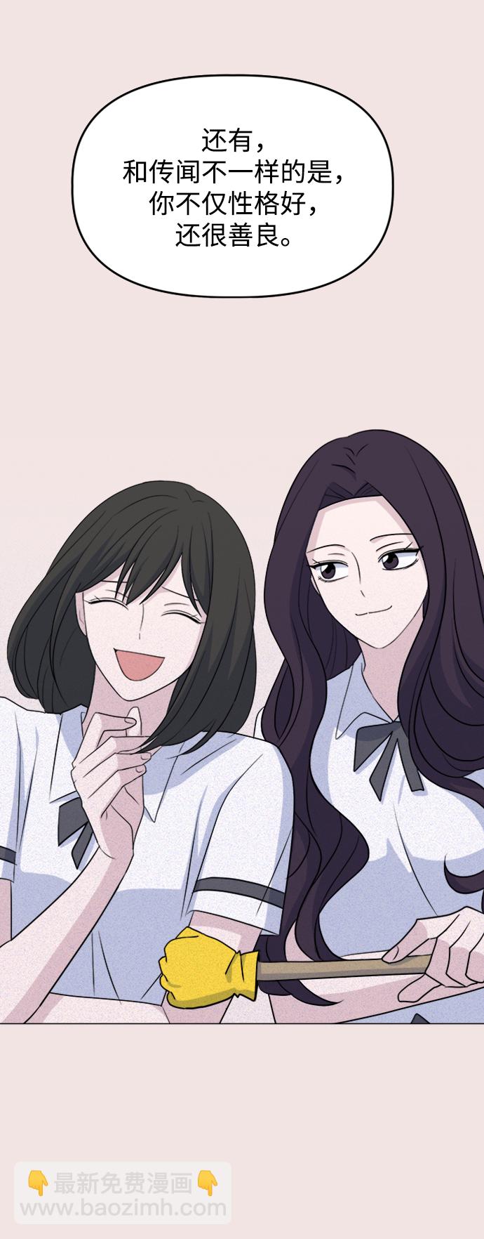 [第28话] 雨过天晴64