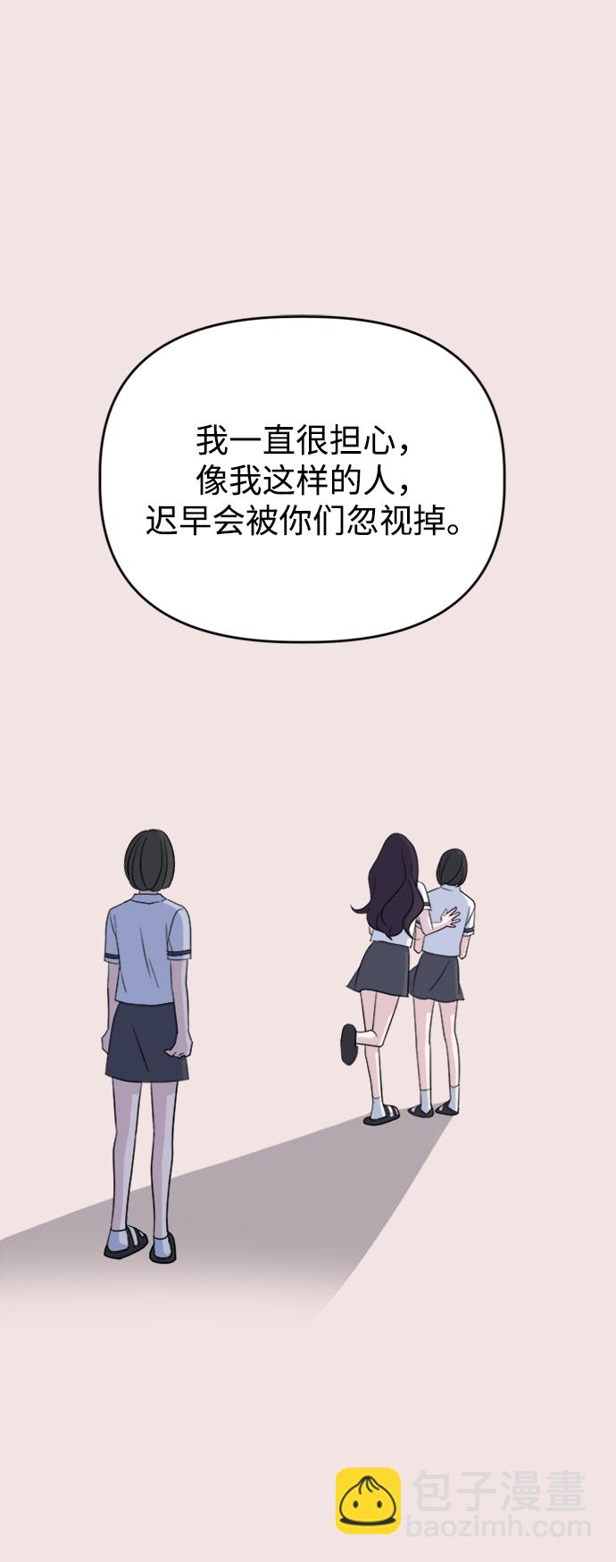 [第28话] 雨过天晴65
