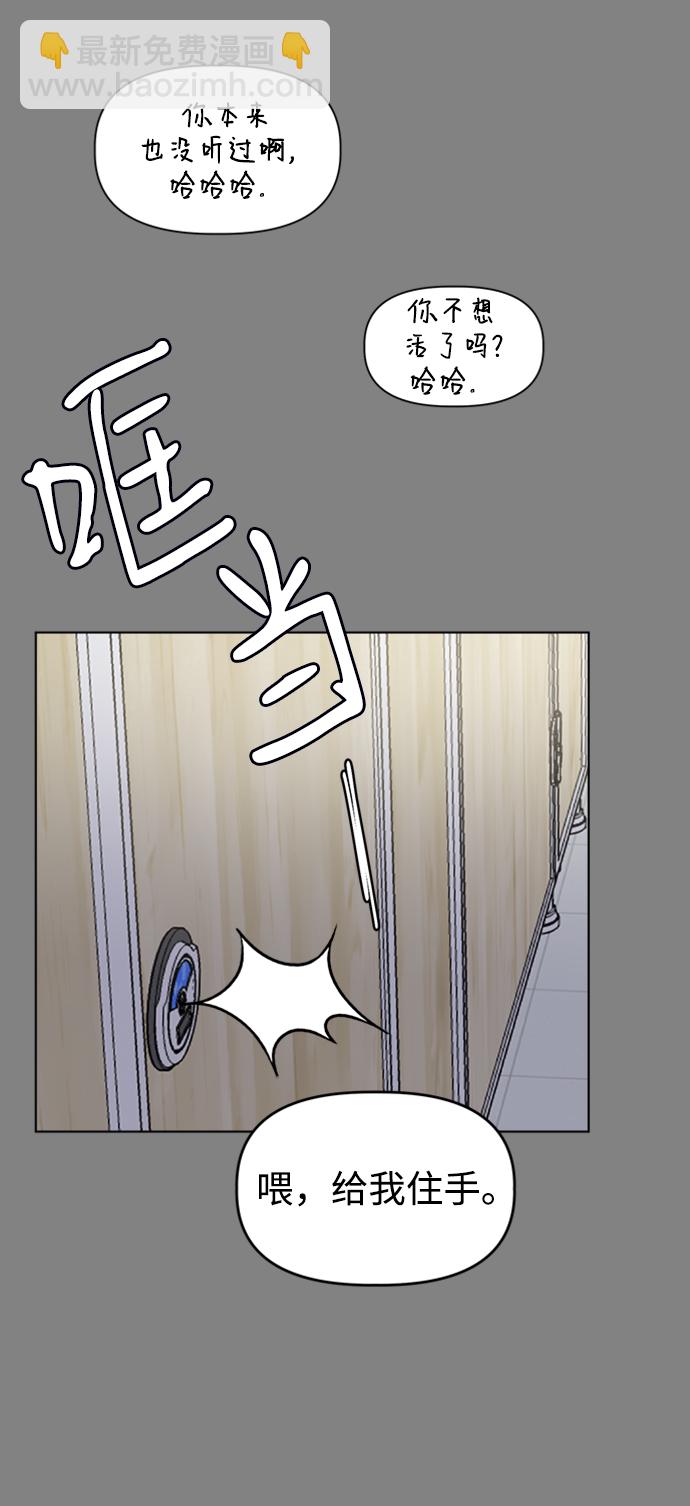 [第28话] 雨过天晴70