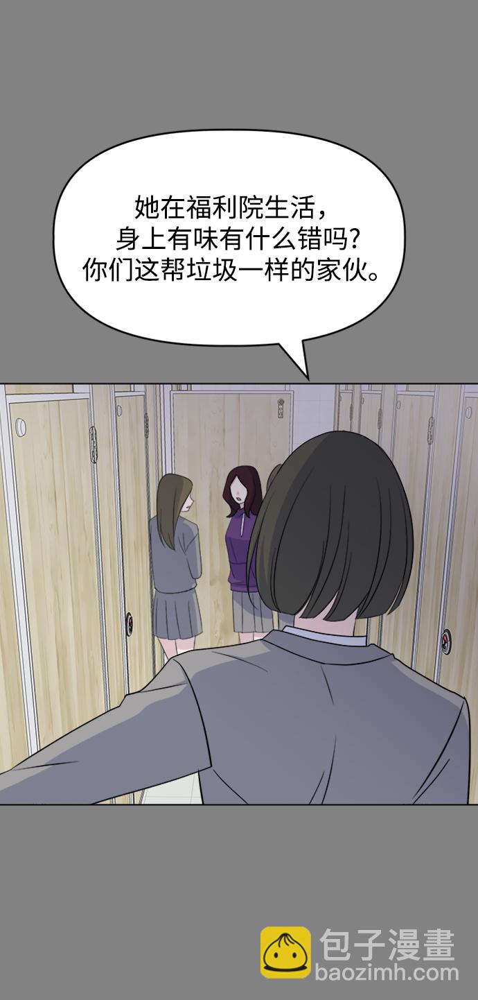 [第28话] 雨过天晴71