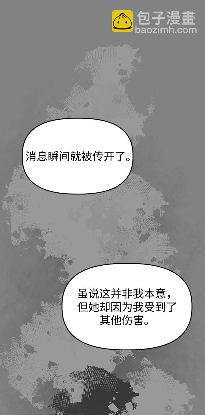 [第28话] 雨过天晴73