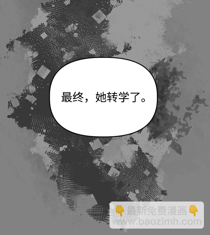 [第28话] 雨过天晴74