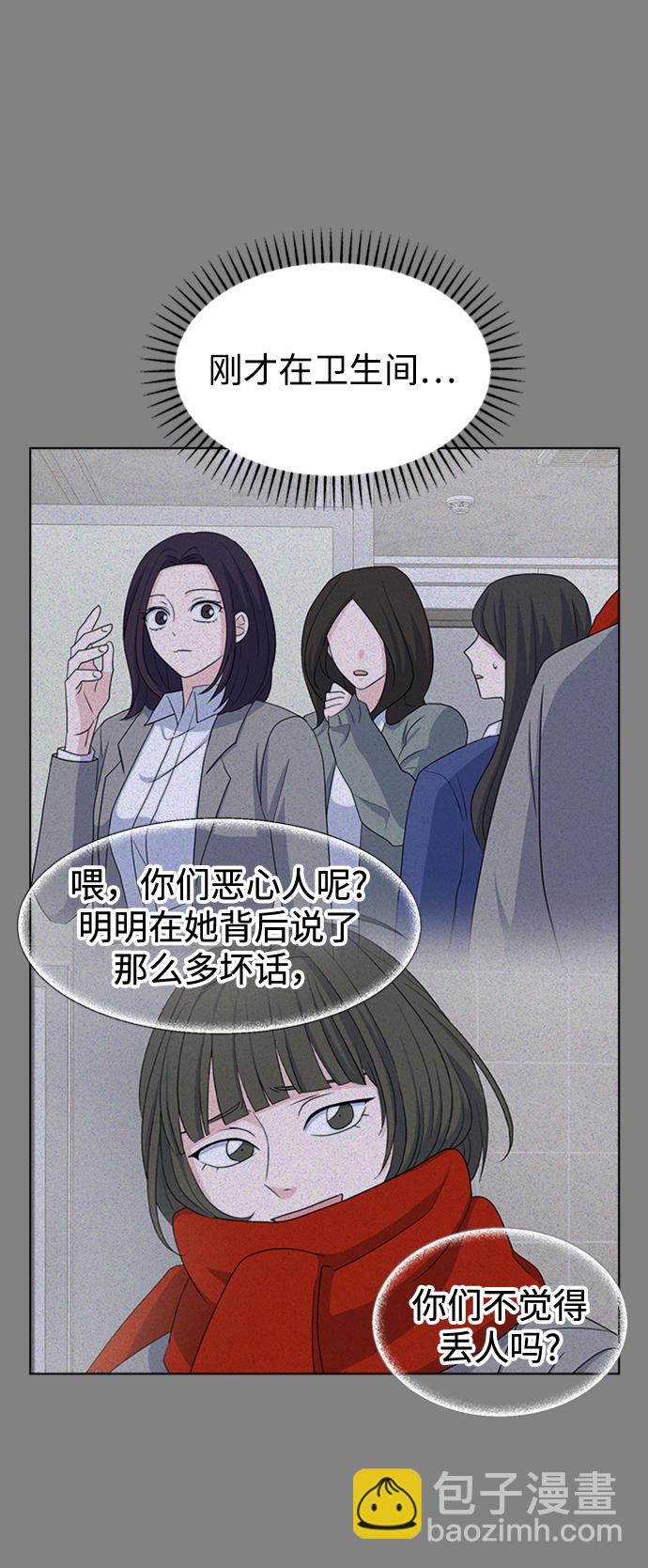 [第28话] 雨过天晴80