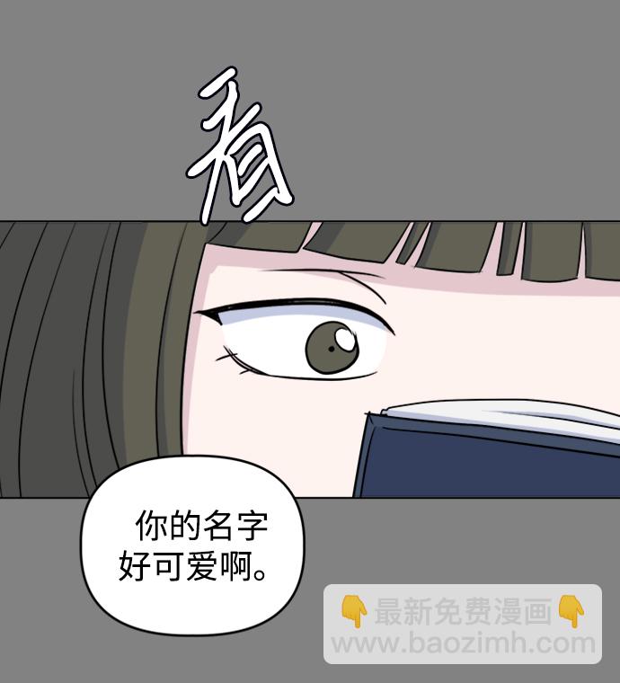 [第28话] 雨过天晴82
