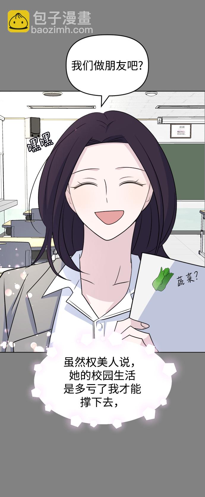 [第28话] 雨过天晴83