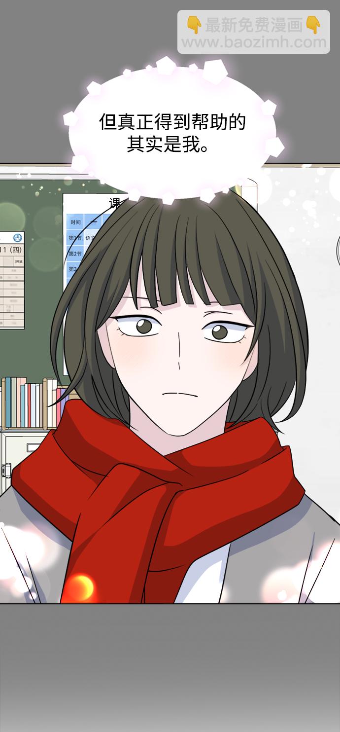 [第28话] 雨过天晴84