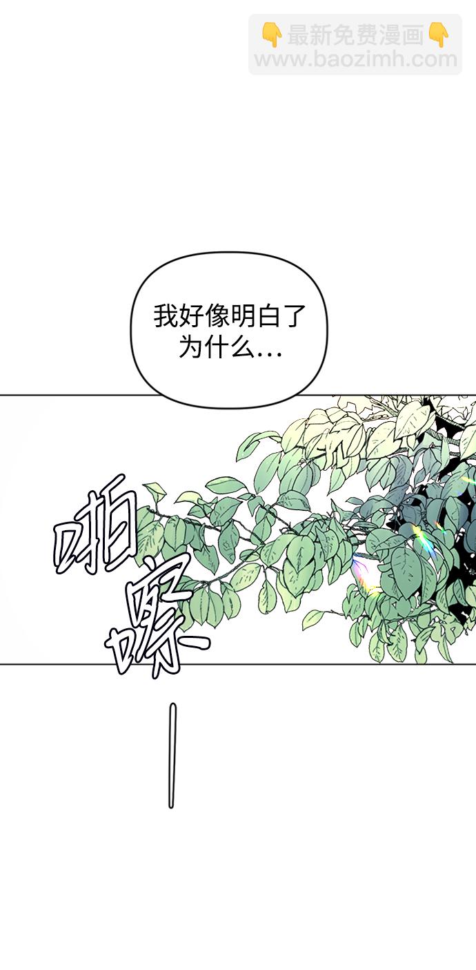 [第28话] 雨过天晴88