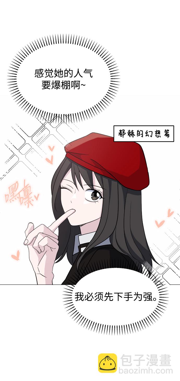 [第28话] 雨过天晴9