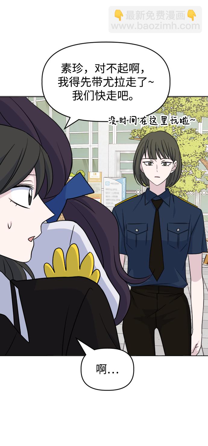 [第28话] 雨过天晴93