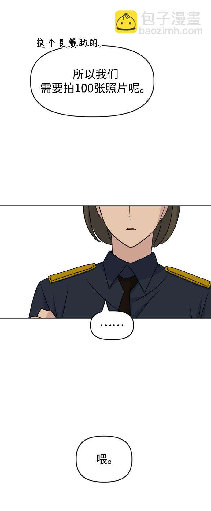 [第28话] 雨过天晴94