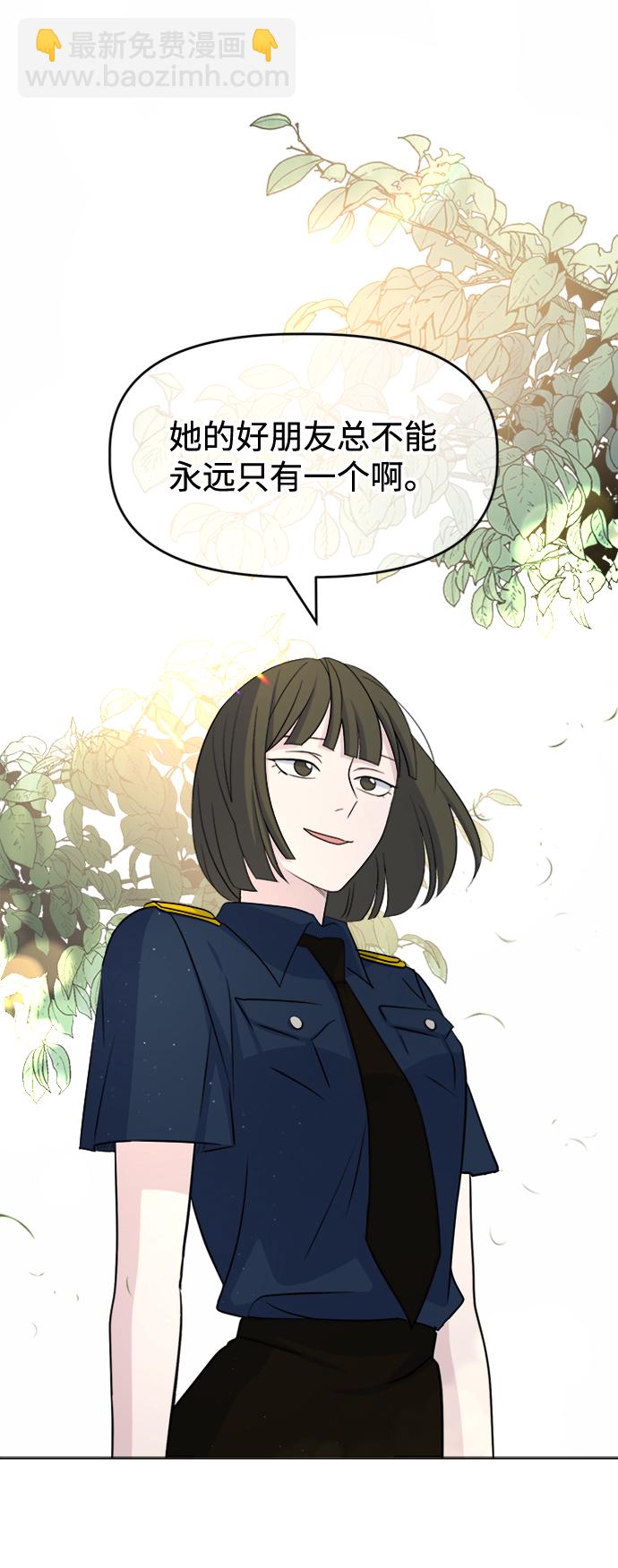 [第28话] 雨过天晴98