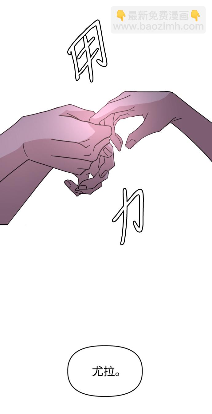 [第30话] 运动会（2）108
