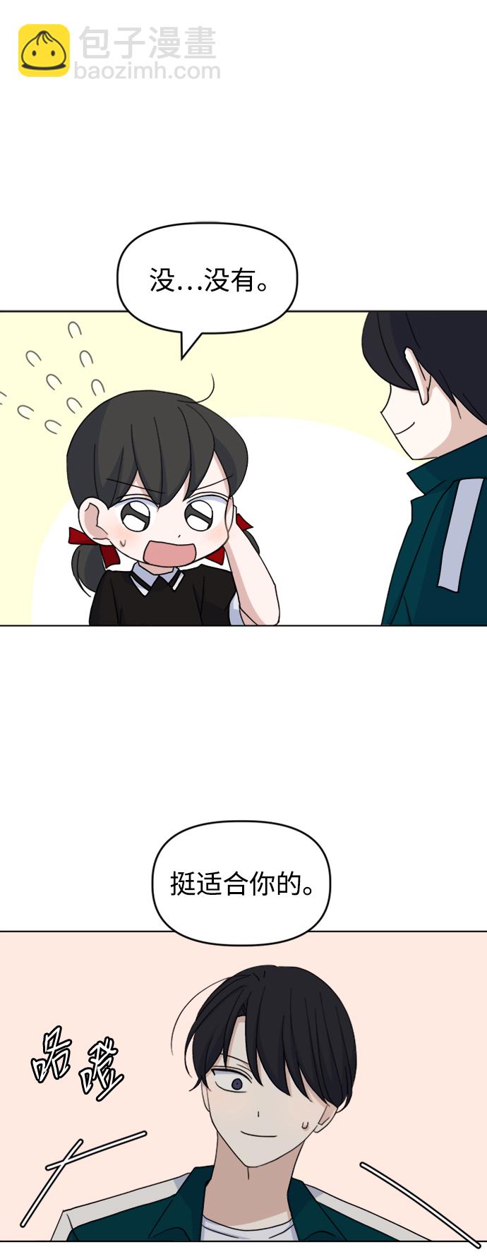 [第30话] 运动会（2）12
