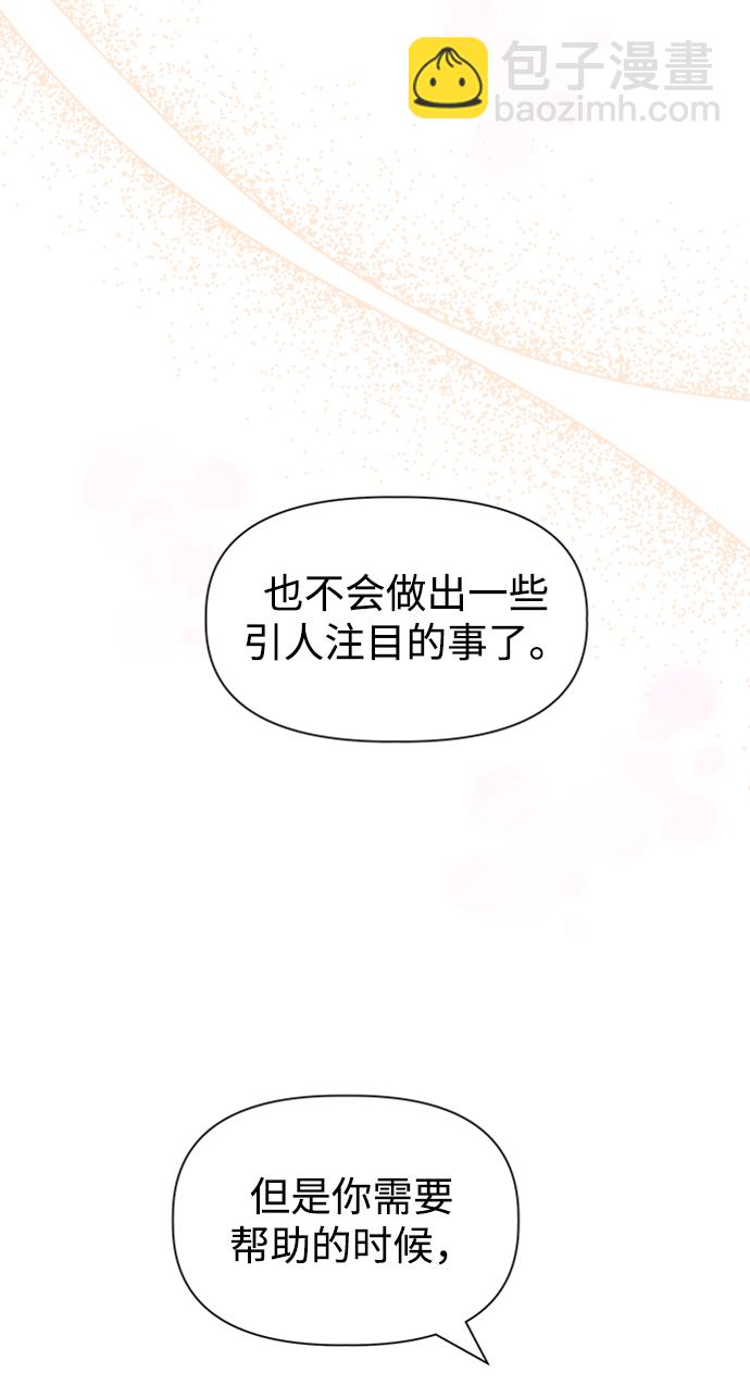 [第30话] 运动会（2）15