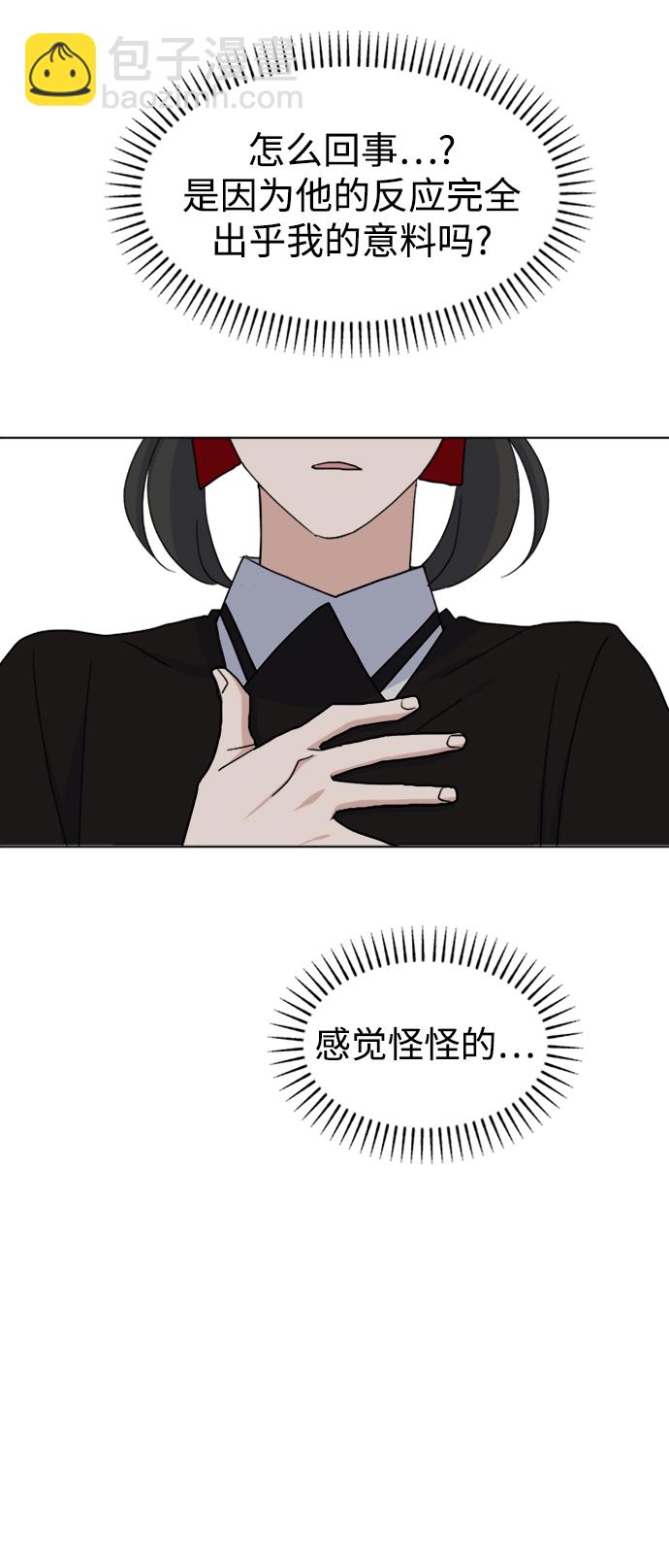 [第30话] 运动会（2）19