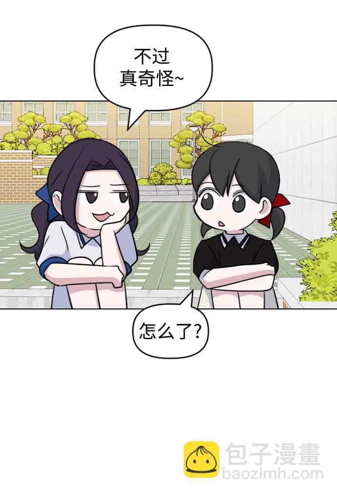 [第30话] 运动会（2）28
