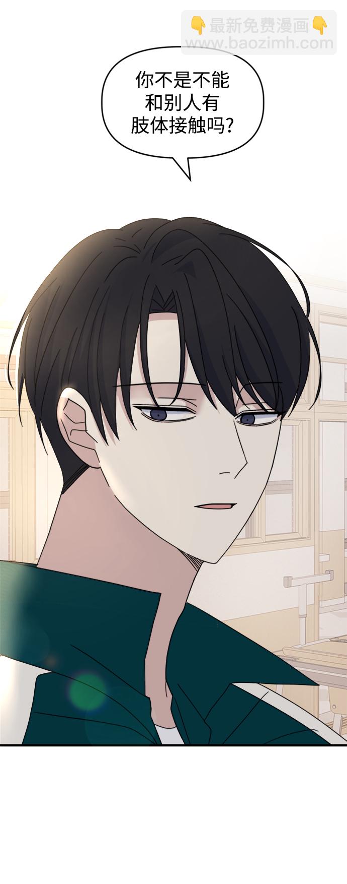 [第30话] 运动会（2）3