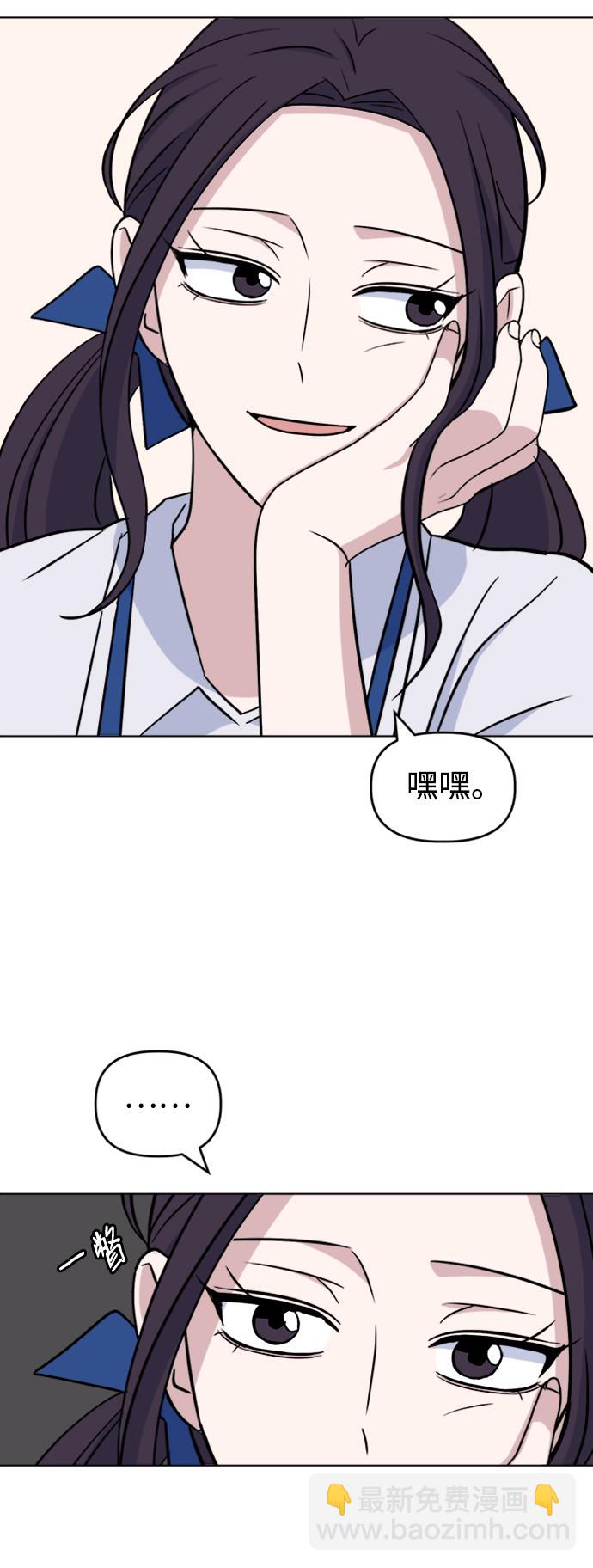 [第30话] 运动会（2）31