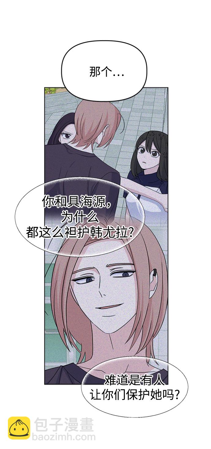 [第30话] 运动会（2）32