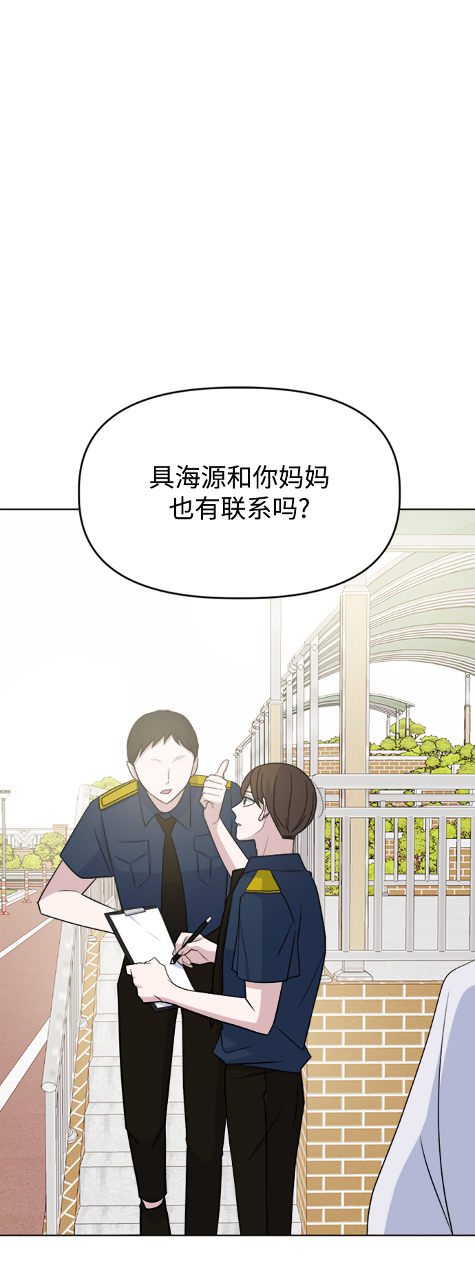 [第30话] 运动会（2）33