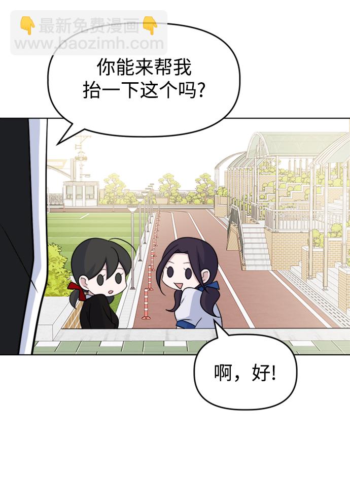 [第30话] 运动会（2）36