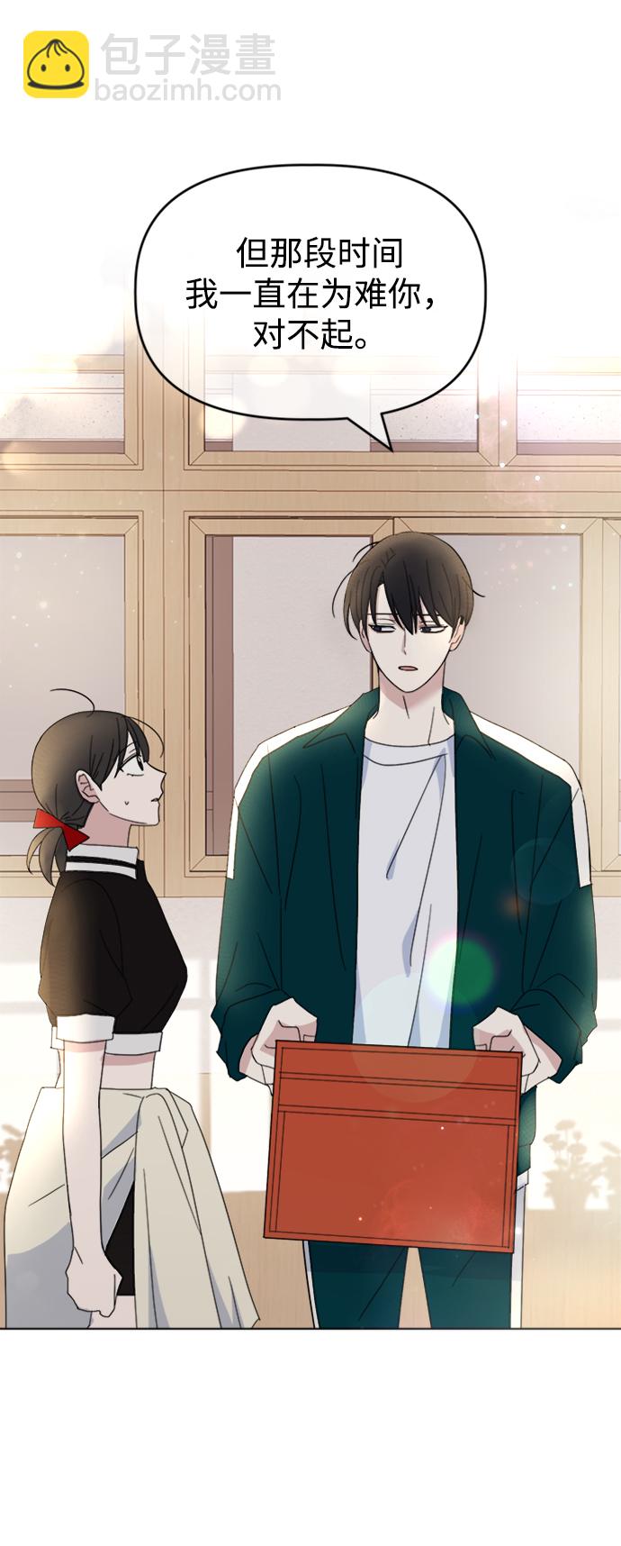 [第30话] 运动会（2）5