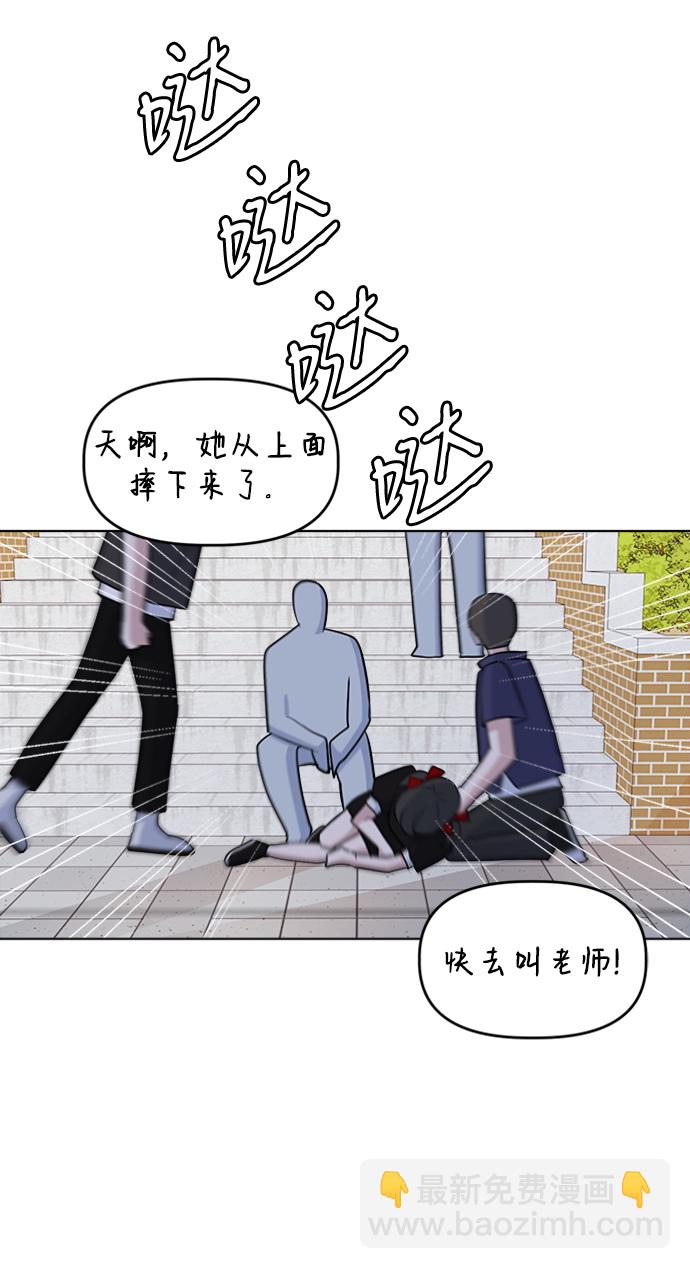 [第30话] 运动会（2）58