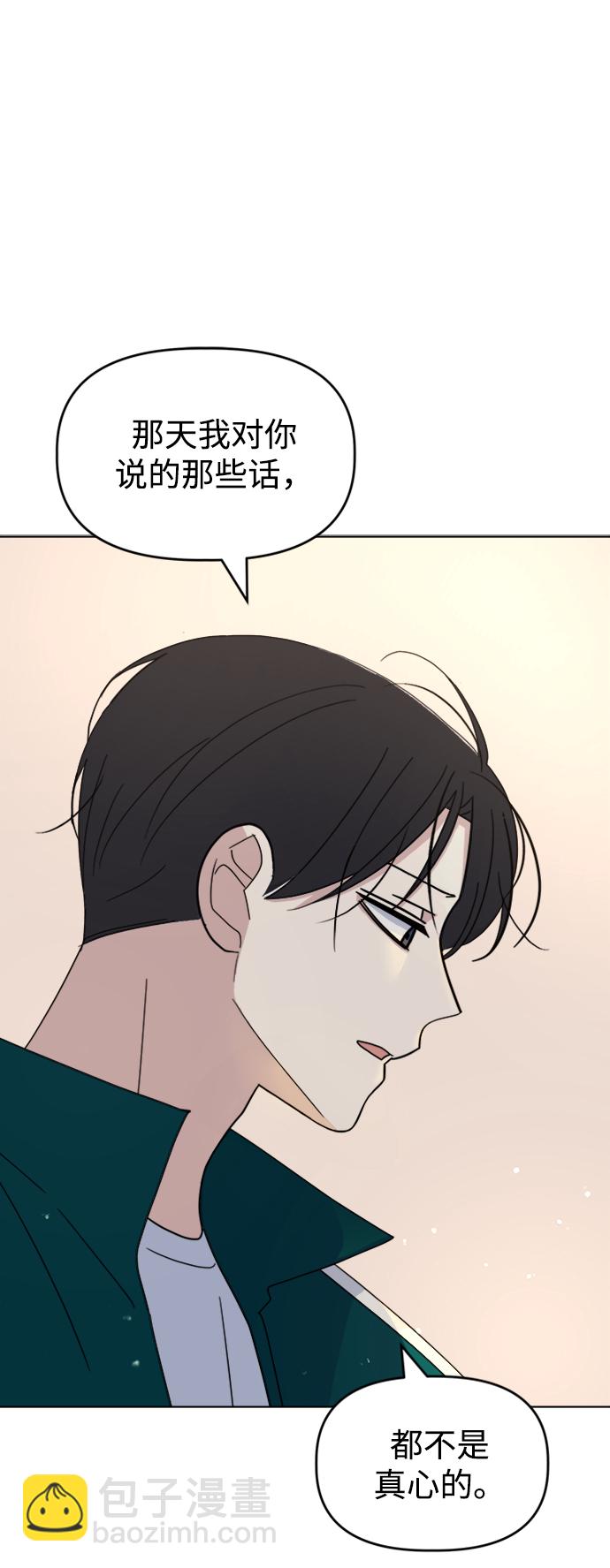 [第30话] 运动会（2）6
