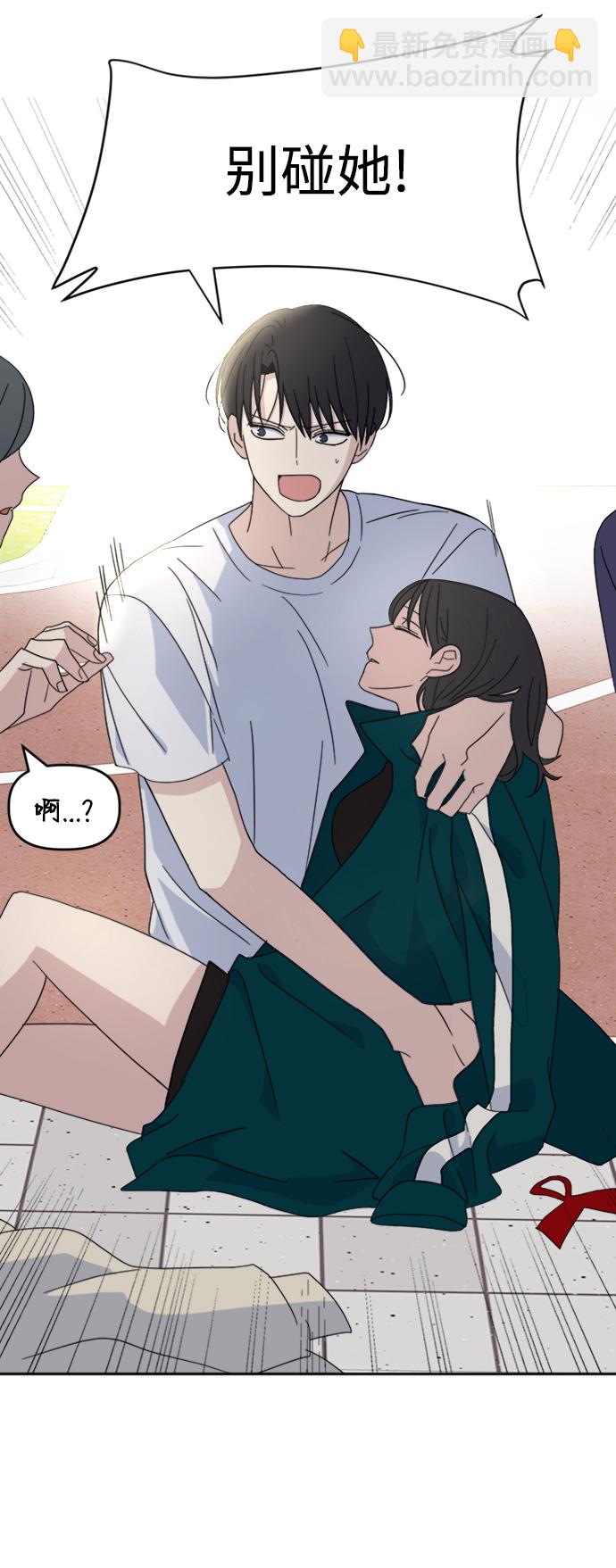 [第30话] 运动会（2）60